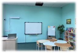 Кабинет психолога